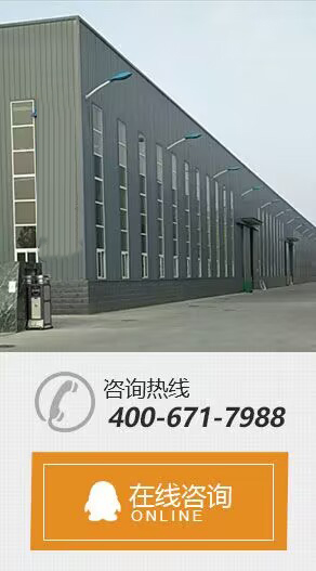 首页案例左侧广告图