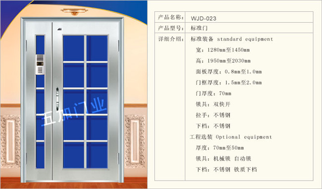 防盗门