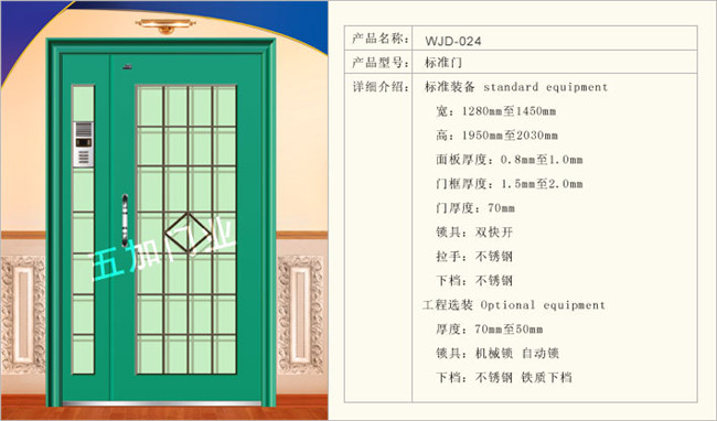 防盗门