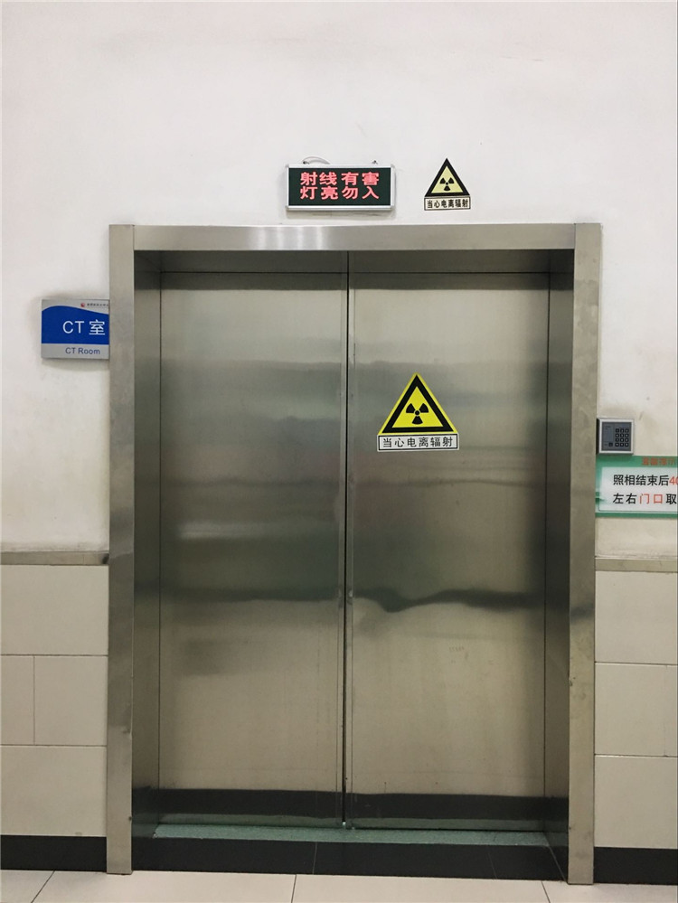 CT室防辐射门