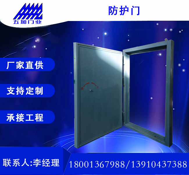 铁路玻璃钢隧道防护门
