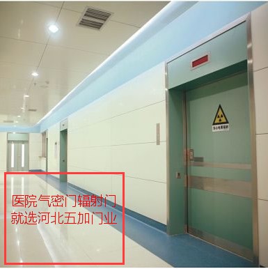 防辐射门1