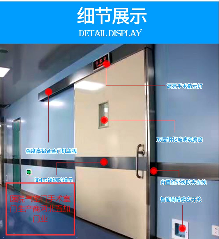 防辐射门6