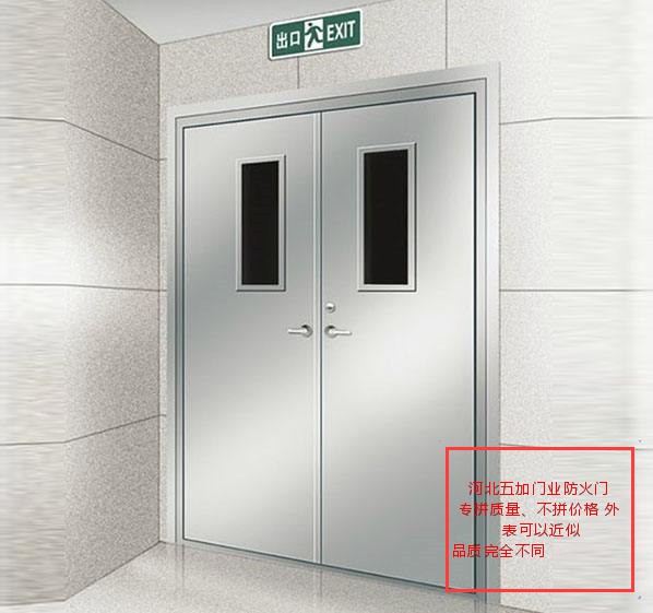 防火门5