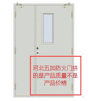 防火门7