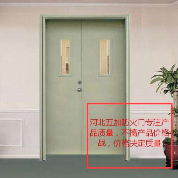 防火门12