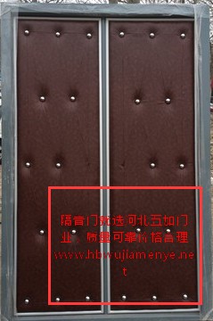 隔音门27