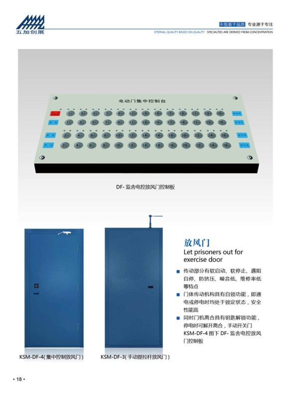 河北五加图册待裁剪_010_WPS图片