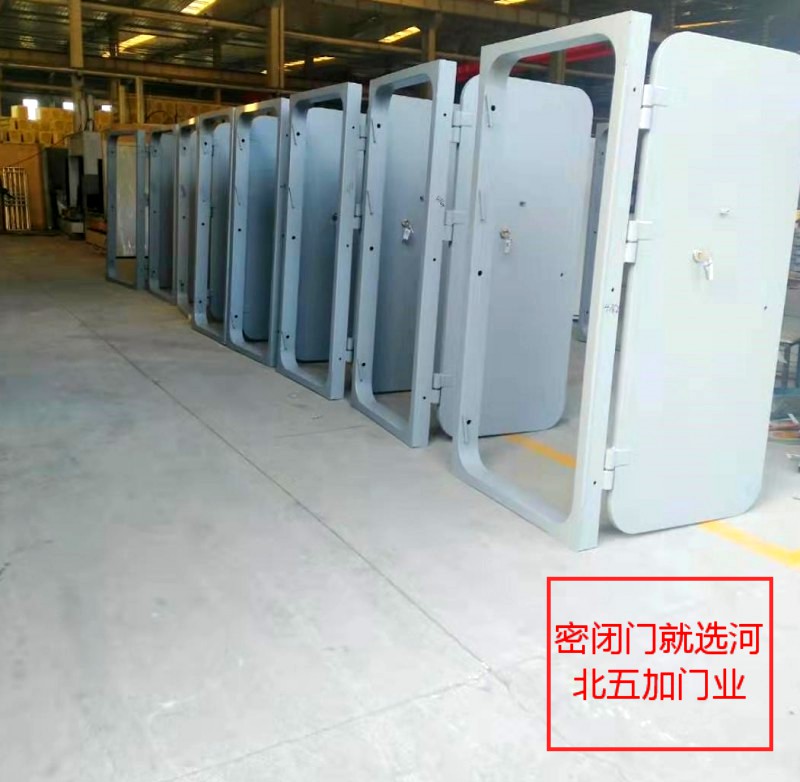 密闭门12