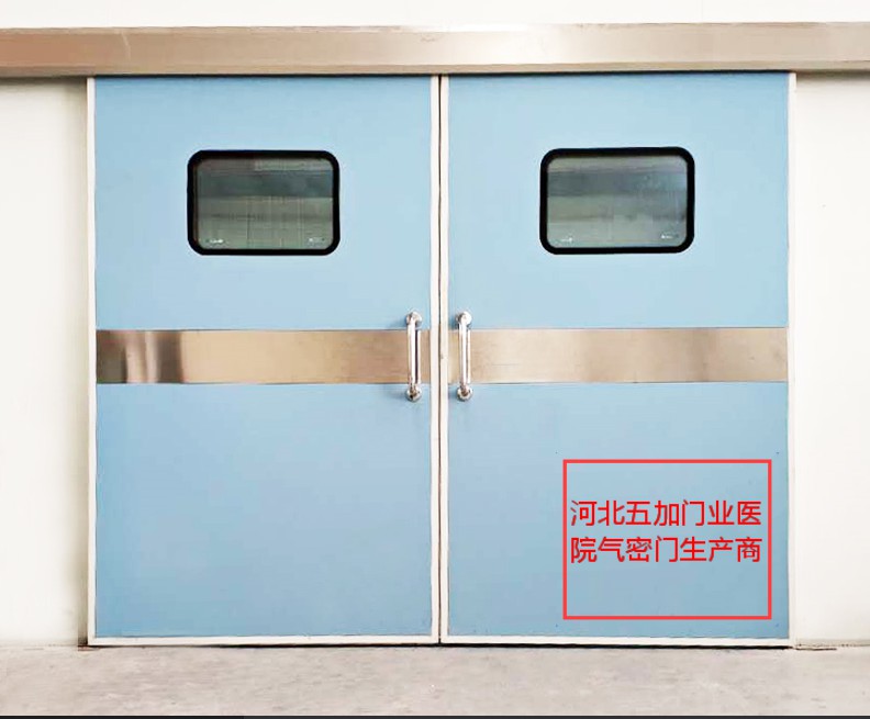 气密门8