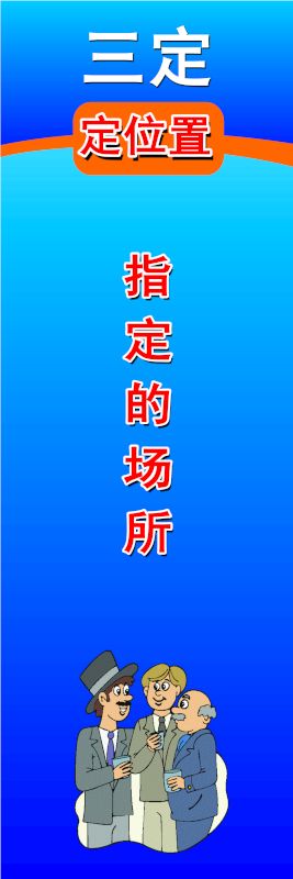 7S 清洁